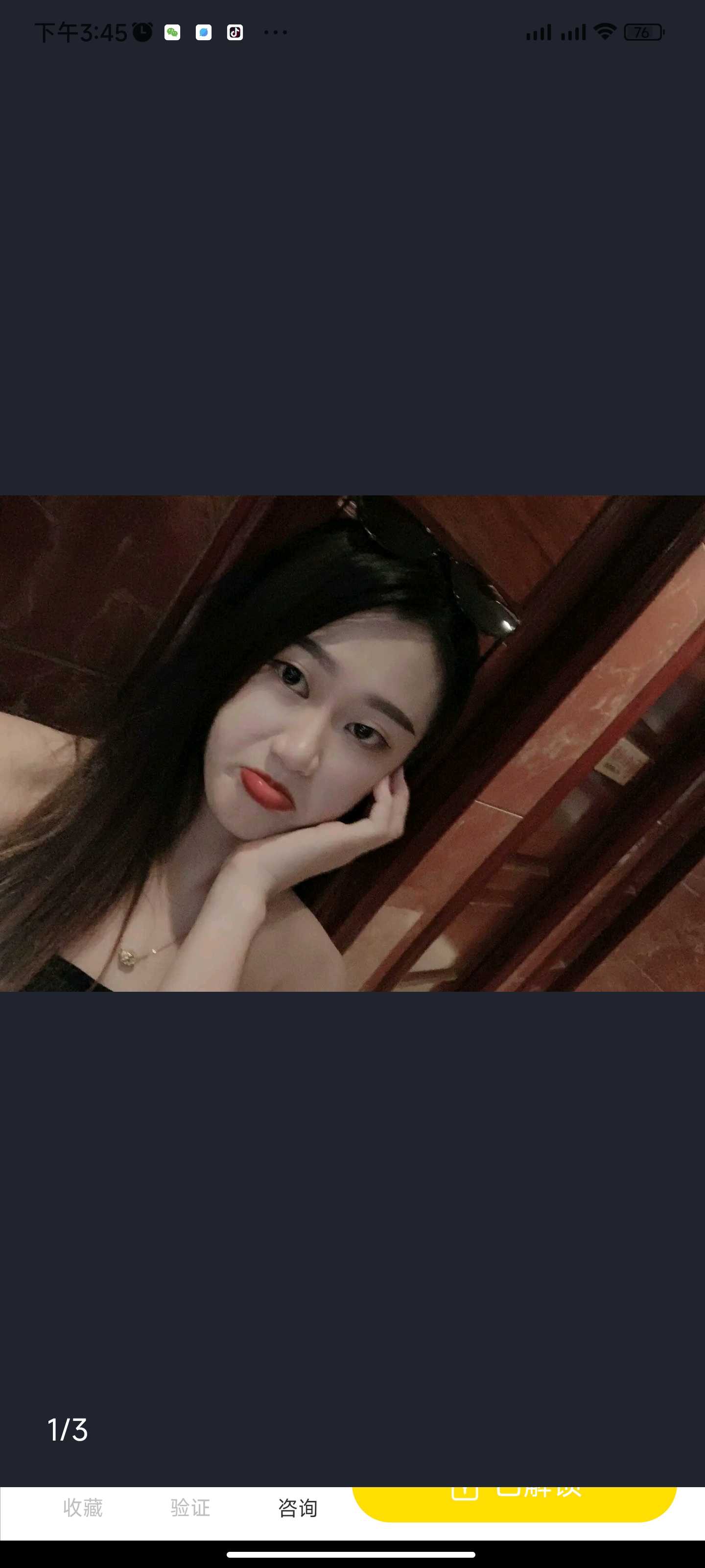 温州兼职大白兔娜娜